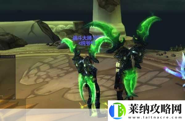 魔兽世界