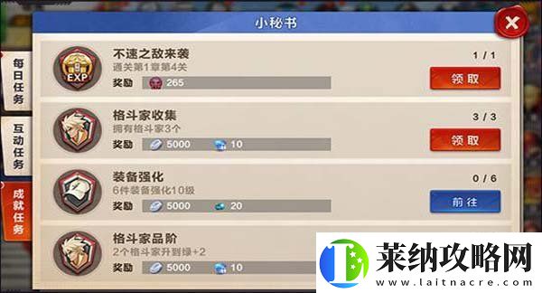 就我眼神好人狗互换通关攻略