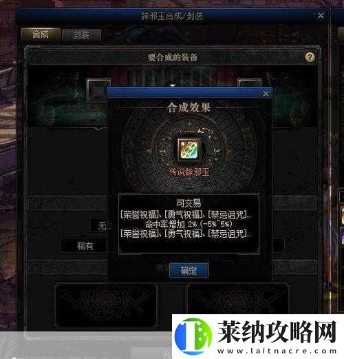 台球女激战2奶玉最佳搭配