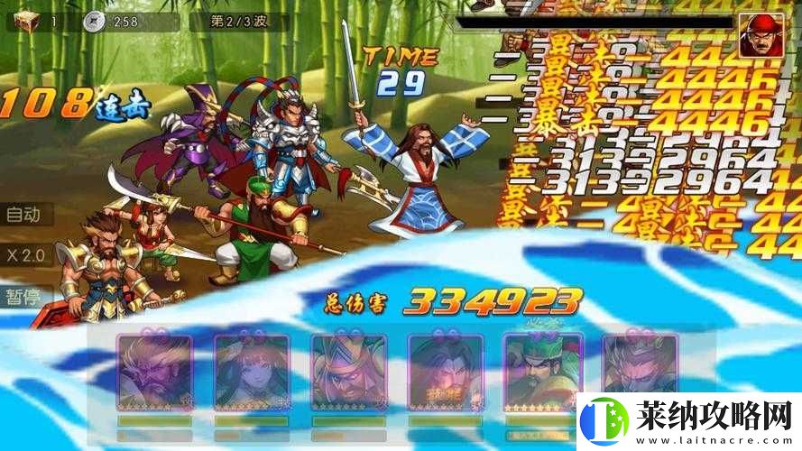 三国战纪群雄逐鹿场景切换方法全解析