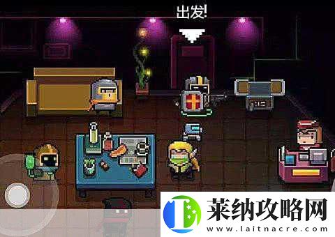 元气骑士