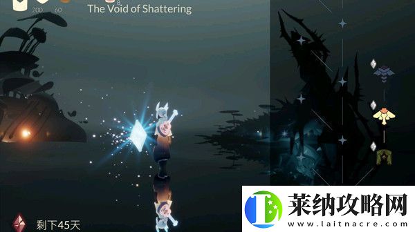 光遇破碎季先祖位置在哪