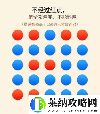 解锁第63关