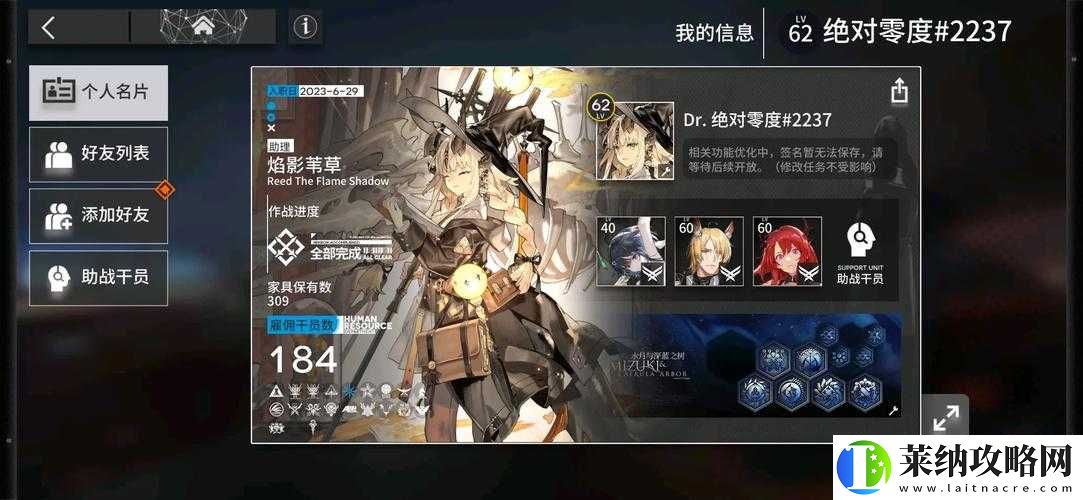 英雄战歌冒险模式
