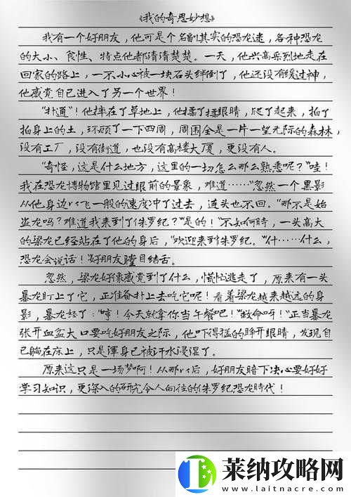 亚洲啊啊啊快点