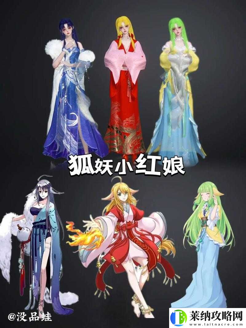 狐妖小红娘手游最低配置要求剖析