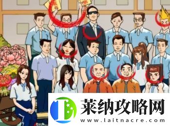 爆梗找茬王青春毕业照怎么通关