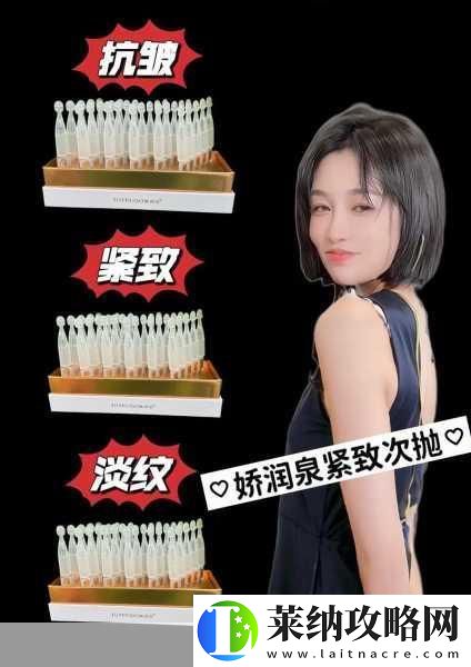 97国产精华最好的产品在线