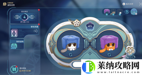 崩坏星穹铁道1.6异宠拾遗团聚任务怎么做