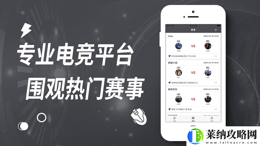 斗阴直播app