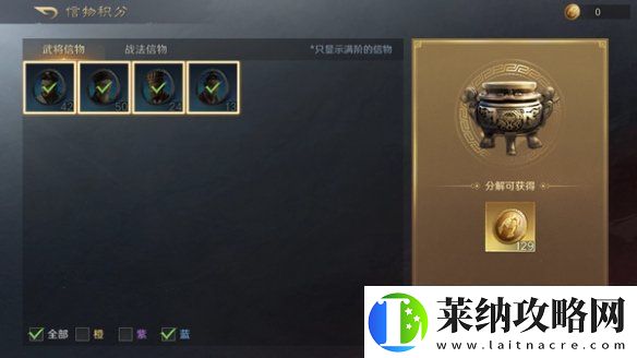 三国谋定天下多余卡片如何进行处理