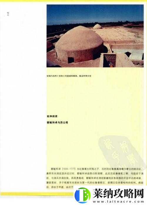 亚洲超黄清砖码区相关内容不可宣扬