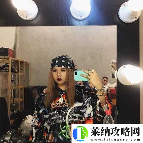 仙踪林18岁女RAPPER