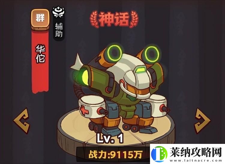 咸鱼之王盐场低战力打法攻略