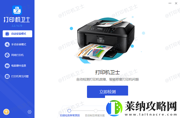 怎么连接打印机电脑连接打印机使用指南