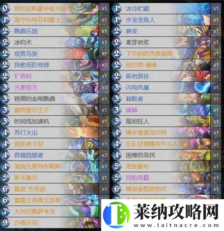 炉石传说萨满与战士挑战巫妖王卡组推荐攻略