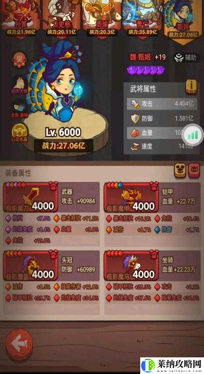 国之乱舞新手指南