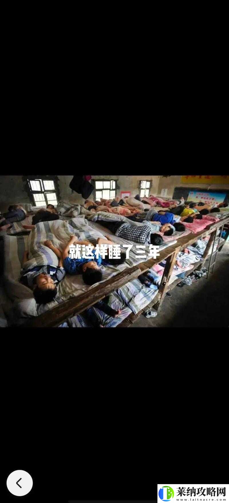 难忘的宿舍被