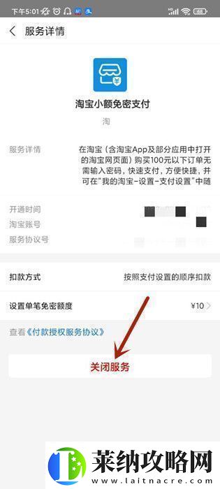 如何查询在淘宝上花了多少钱淘宝购物总账单查询方法