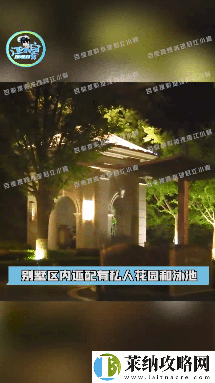 王宝强凌晨带女友回家被拍到