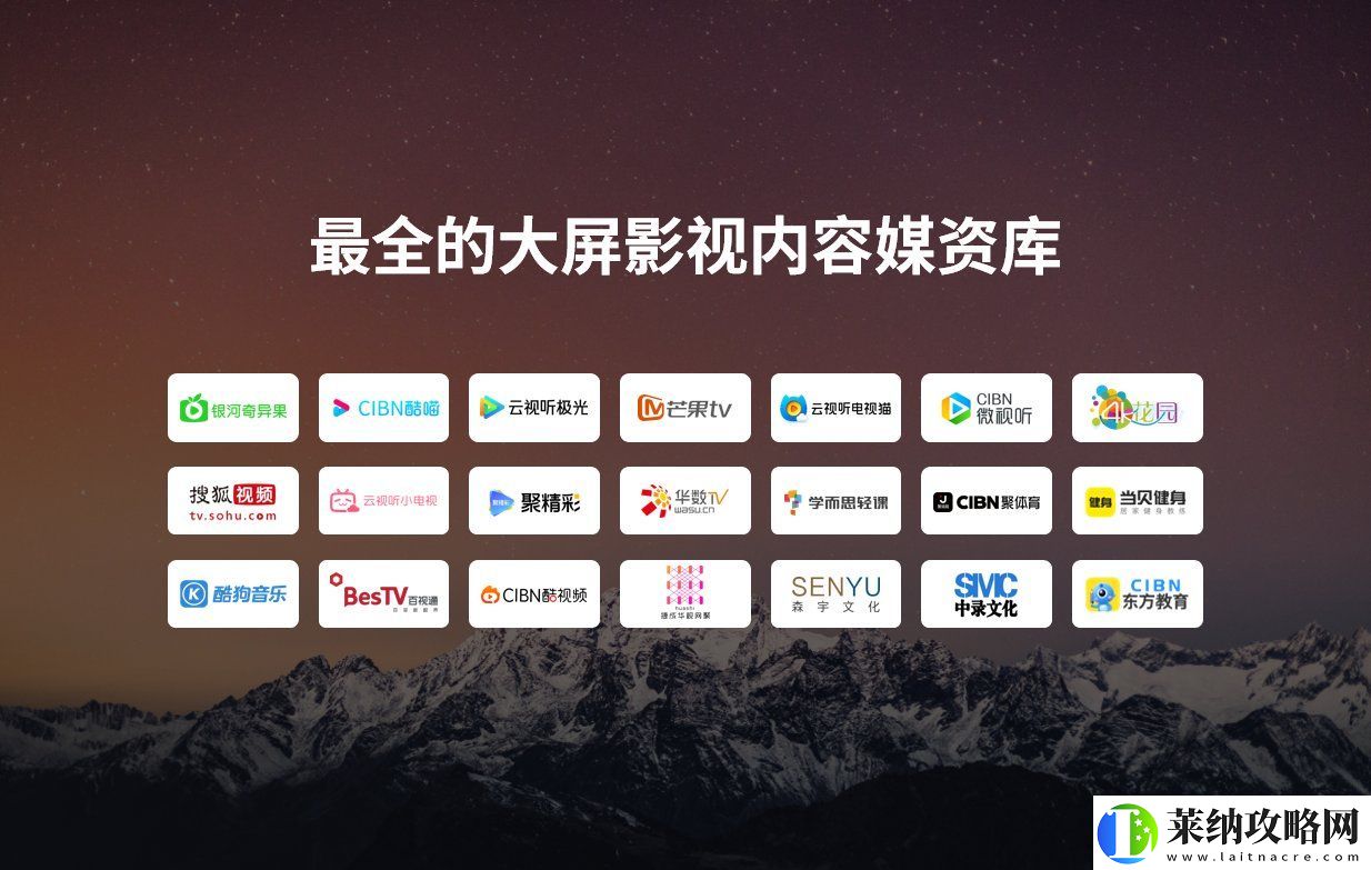 探索星空无限传媒官免费资源