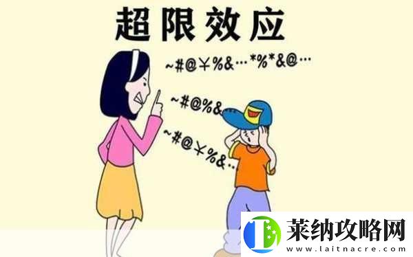喜欢插嘴的人什么心理1.喜欢插嘴的人心理揭秘