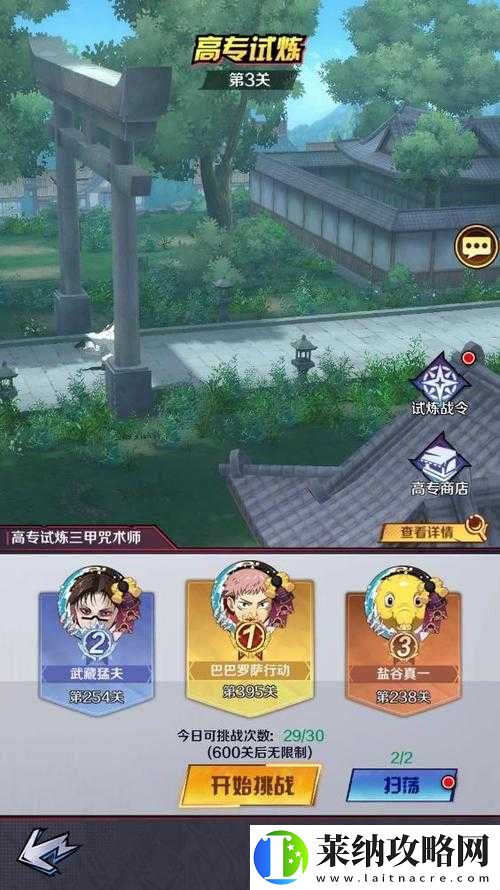 莽荒纪