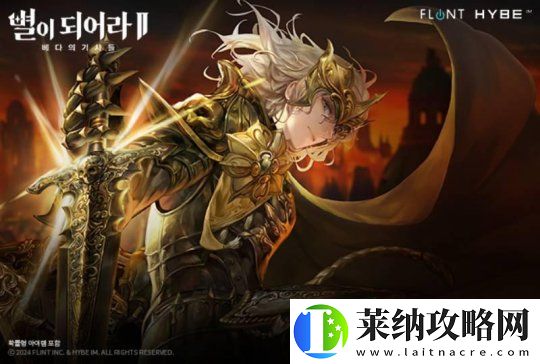 星之后裔2公开全新输出角色