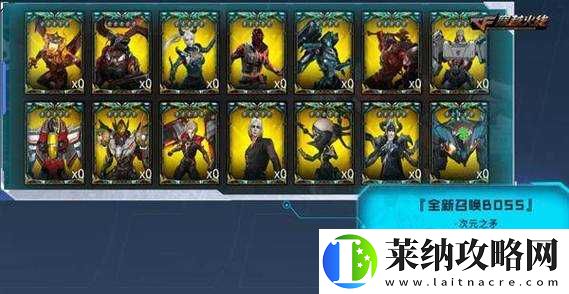 世界异化期专题揭秘