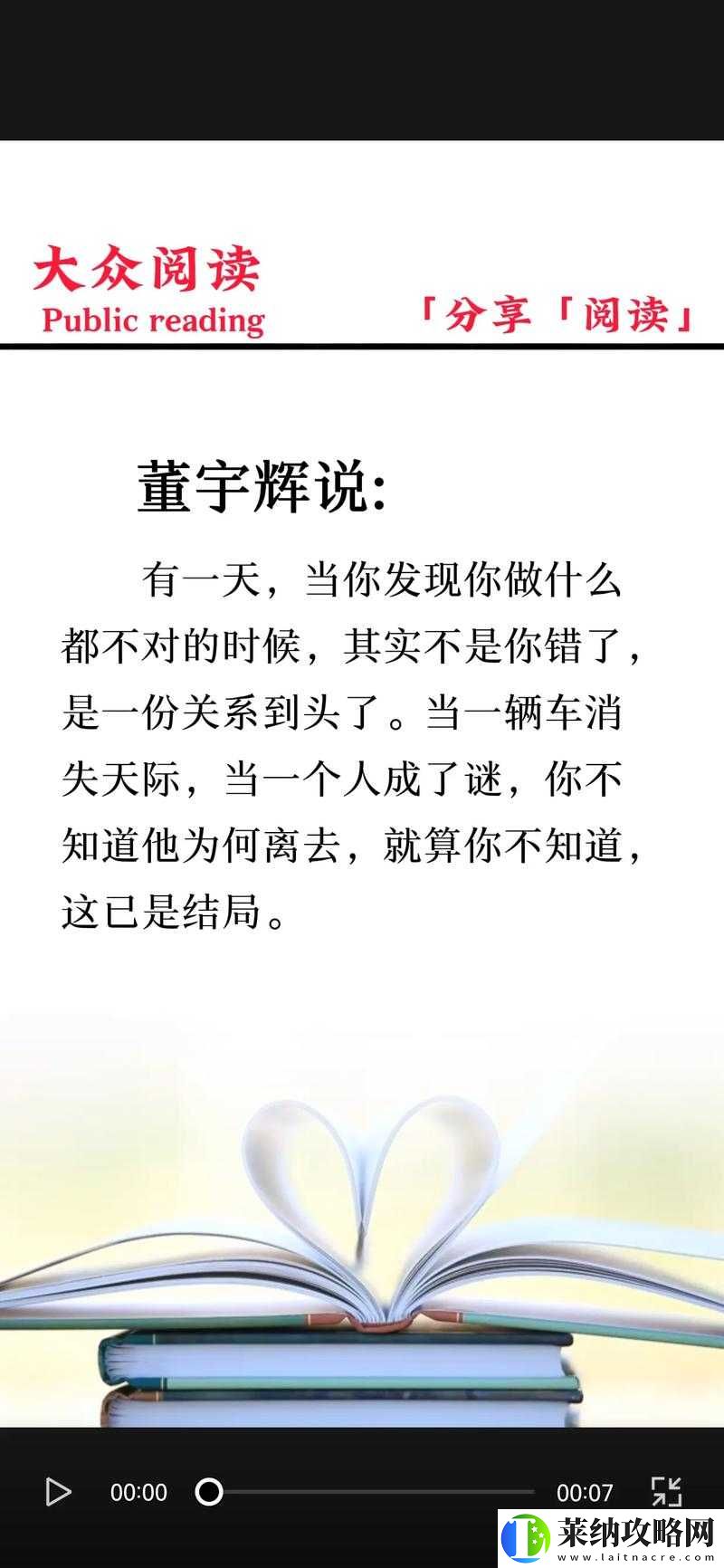 心灵战争零音偶遇地点大揭秘
