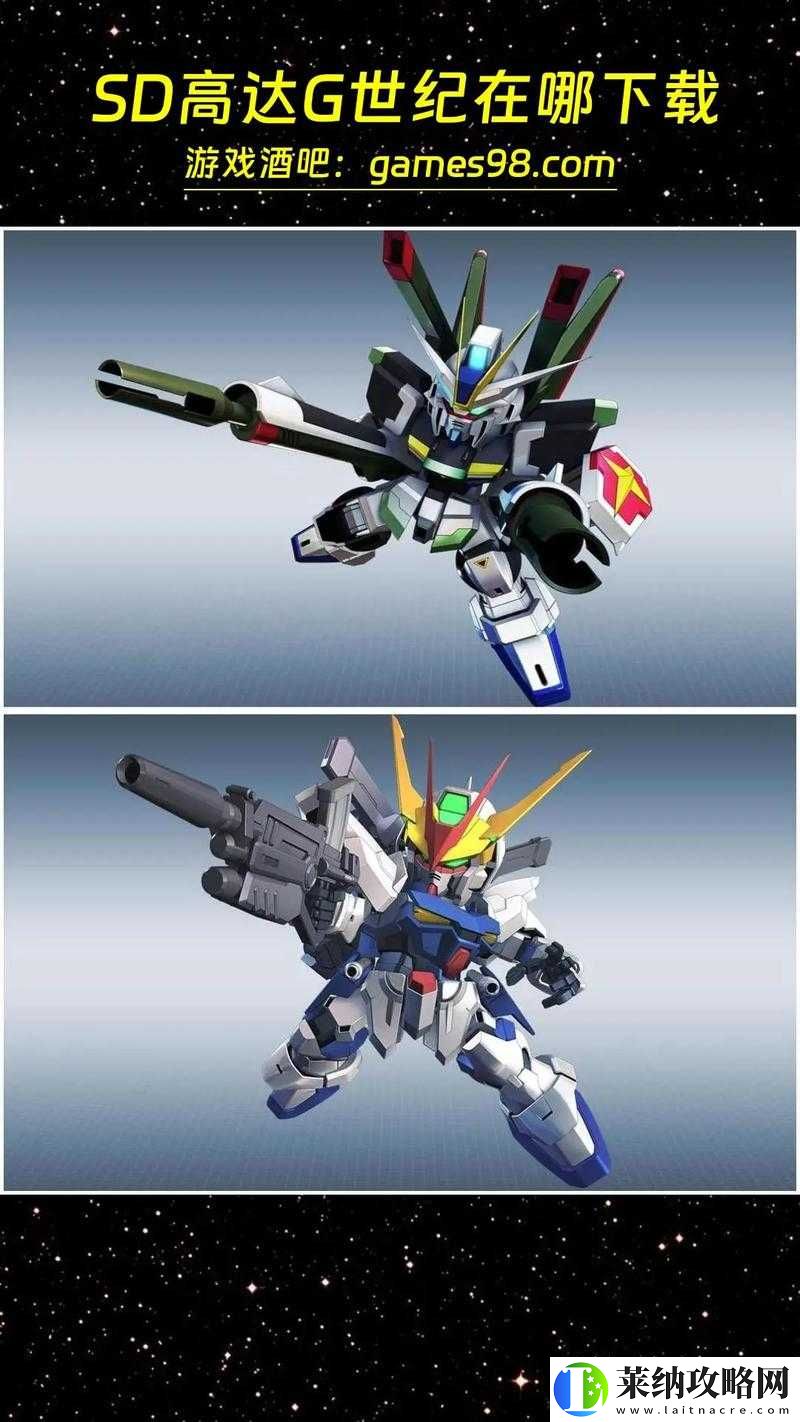 SD高达G世纪攻略