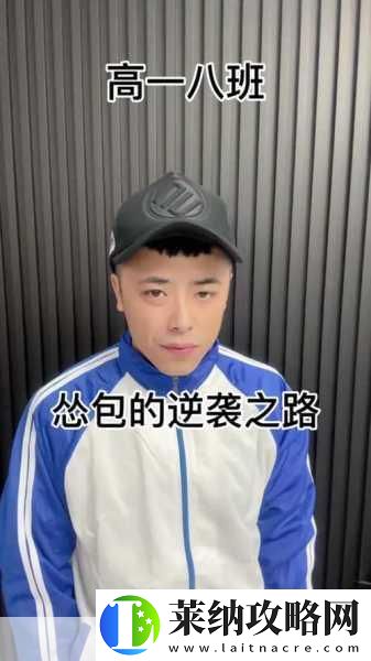 怂包