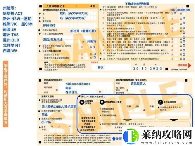 大航海时代5好望角攻略宝典