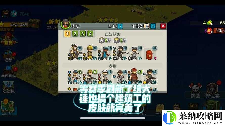 全民飞机大战神龙精灵攻略全方位解析分享