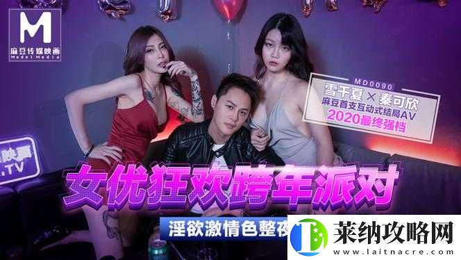 Worldsex