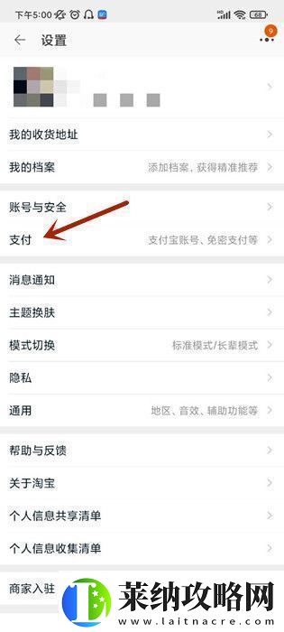 如何查询在淘宝上花了多少钱淘宝购物总账单查询方法