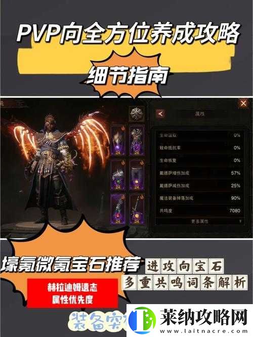代号生机