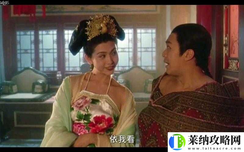 鹿鼎记手游之建宁公主攻略