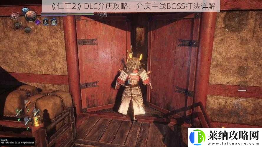 仁王2DLC弁庆攻略