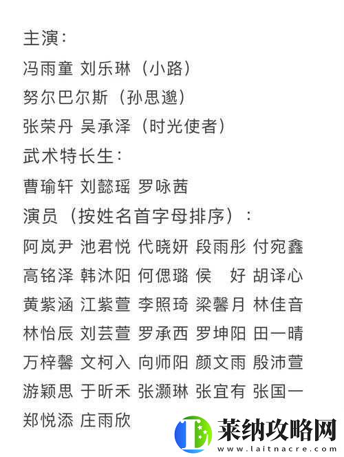 潮爆国青年英雄风采展示