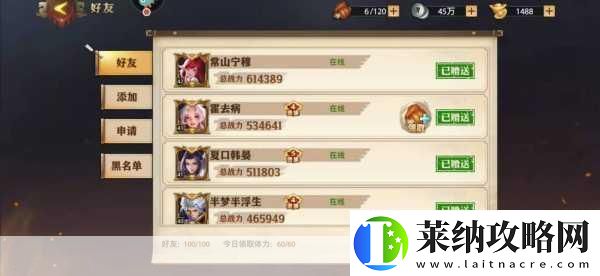 少年三国志前期速升攻略高效刷经验技巧大揭秘