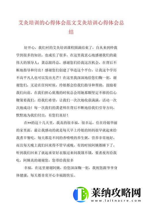 男神女神