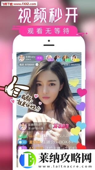 蜜桃视频app下载站