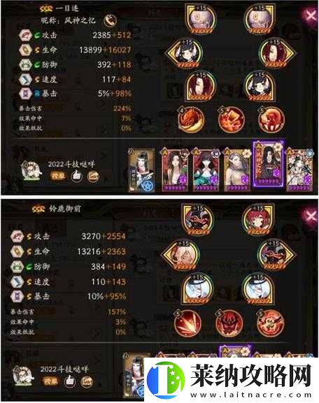 阴阳师海忍阵容搭配技巧及最佳组合推荐