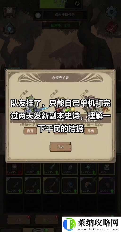 伊甸海岛试炼