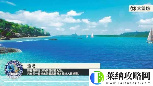 魔兽世界月光墨鱼钓点位置成为钓鱼大师的必备秘籍