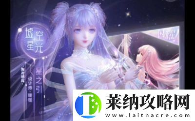无限暖暖欧切诺位置攻略详解快速找到你所需的NPC