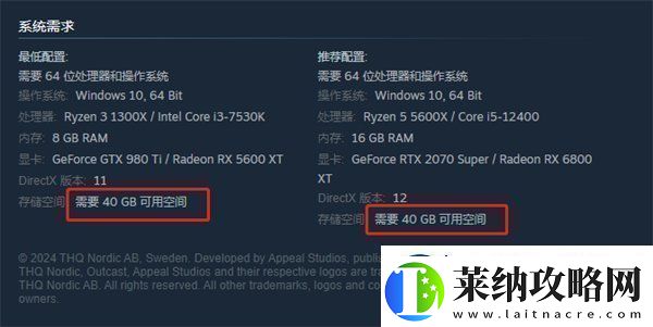 时空英豪新起点多少g游戏大小介绍