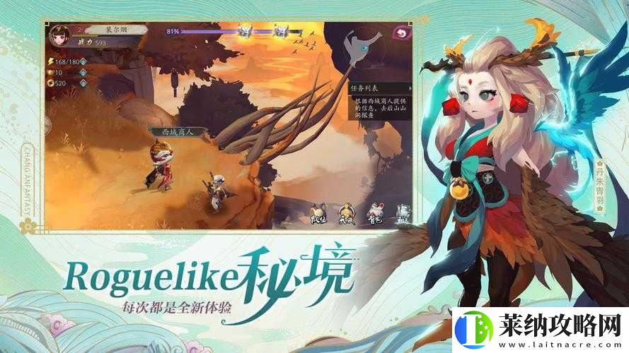 长安幻世绘无法登陆的解决方法与应对策略