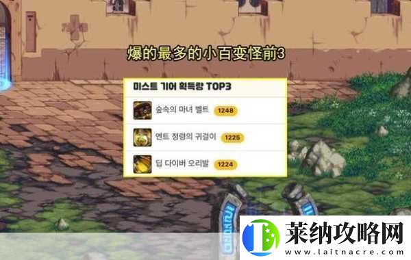DNF深渊奇遇